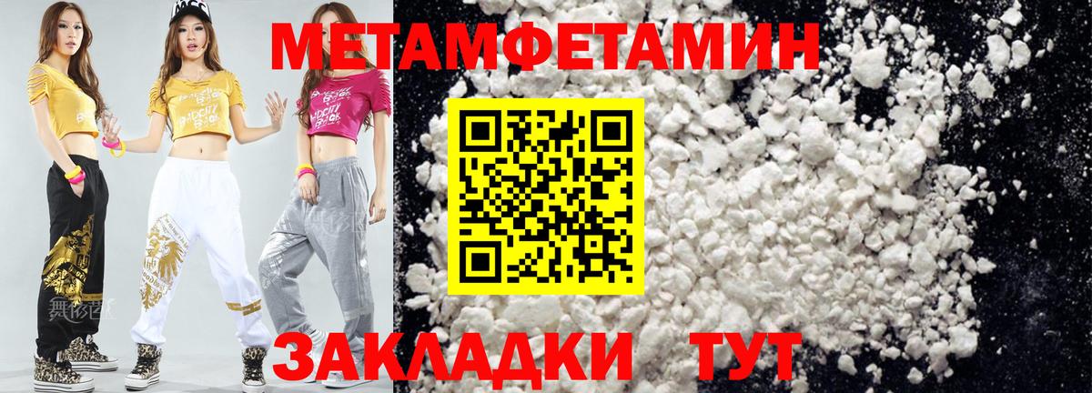 АМФ Розовый Верхняя Салда