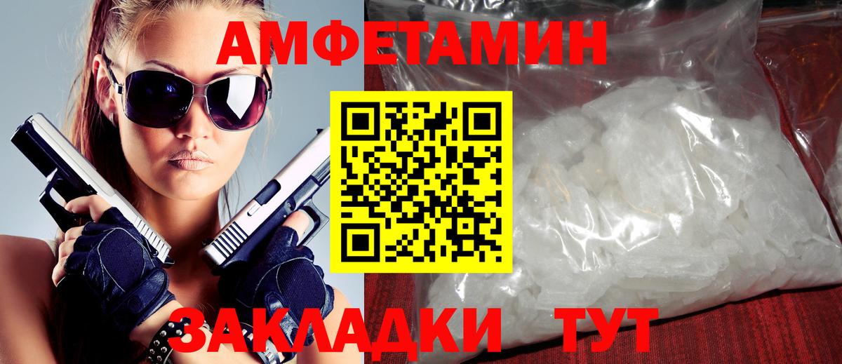 ГЕРОИН Верхняя Салда