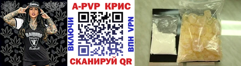 A-PVP мука гидра tor Верхняя Салда