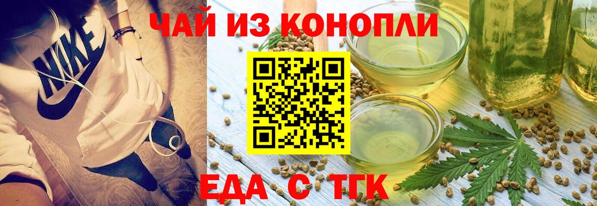 Верхняя Салда  Canna-Cookies конопля  Вход с VPN 