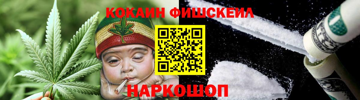 КОКАИН 98%  Вход с VPN  Cocaine  Верхняя Салда 