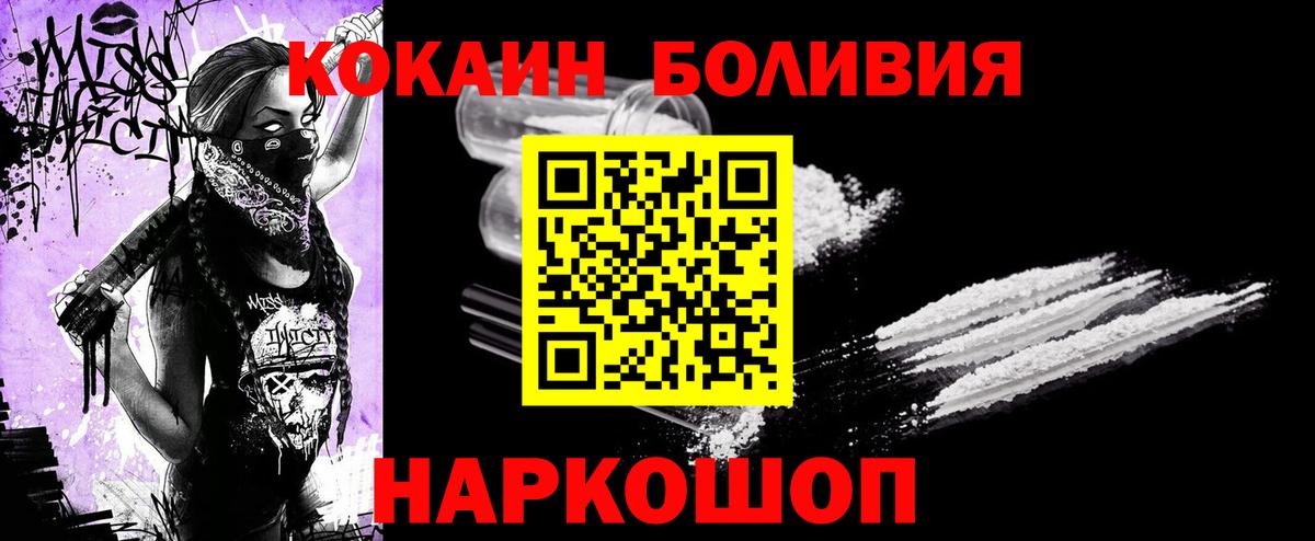 COCAIN 97% Верхняя Салда