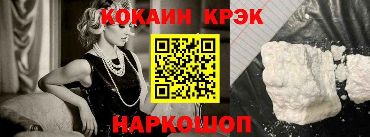 КОКАИН Columbia  как найти закладки  Верхняя Салда 