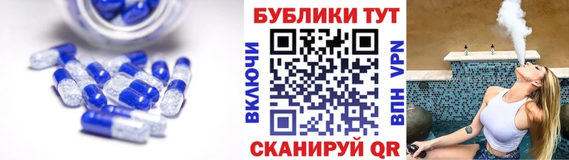 магазин продажи   Верхняя Салда  Ecstasy mix 