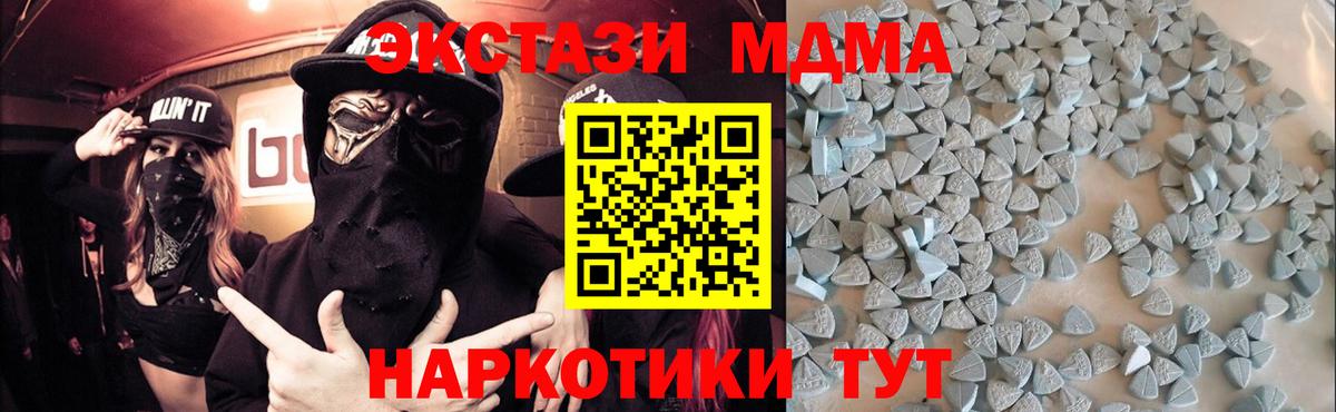 Ecstasy Punisher Верхняя Салда