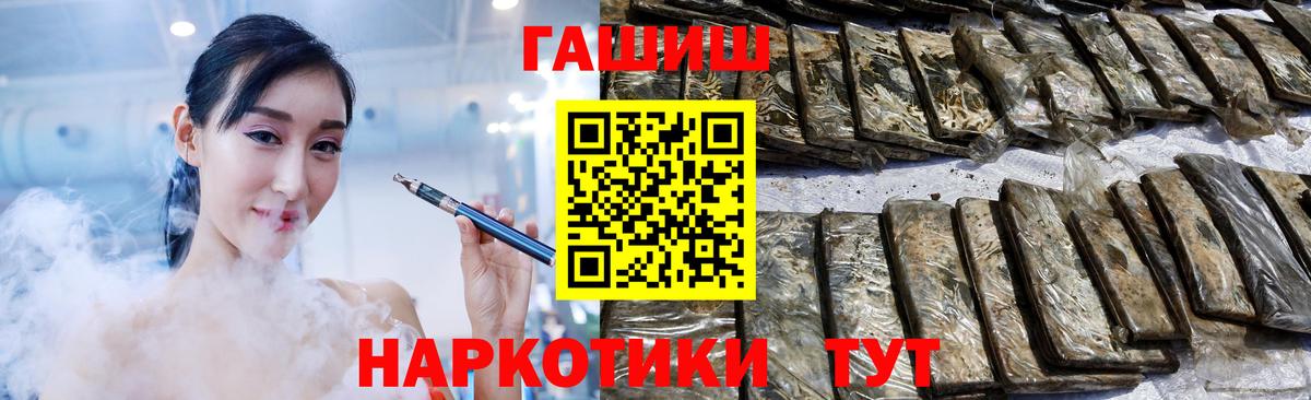 Гашиш Cannabis  Вход с VPN  Верхняя Салда  Гашиш гашик 