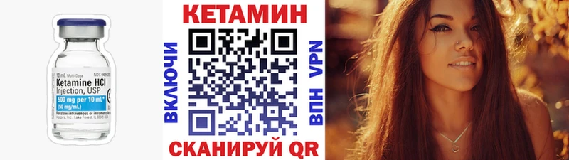 даркнет официальный сайт  купить закладку  Верхняя Салда  Кетамин ketamine 