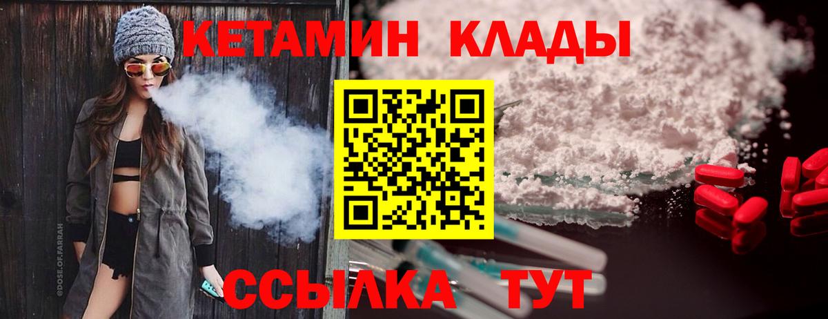 Конопля  Гашиш  Мефедрон  Вейп ТГК  Cocaine  Верхняя Салда  СОЛЬ CK  Вход с VPN  Гашиш  Мефедрон 