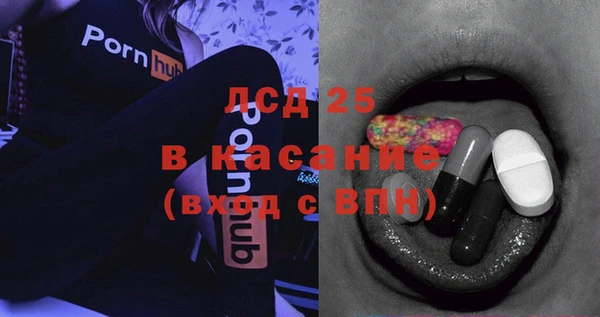 мяу мяу кристалл Нягань