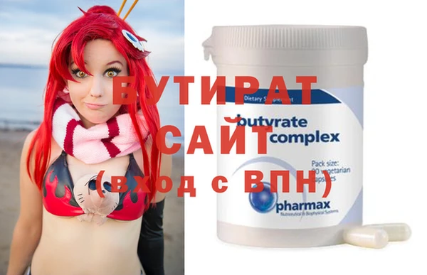 прущие крисы Осинники