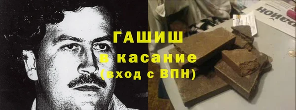 мяу мяу кристалл Нягань