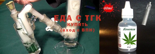 мяу мяу кристалл Нягань