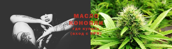 прущие крисы Осинники