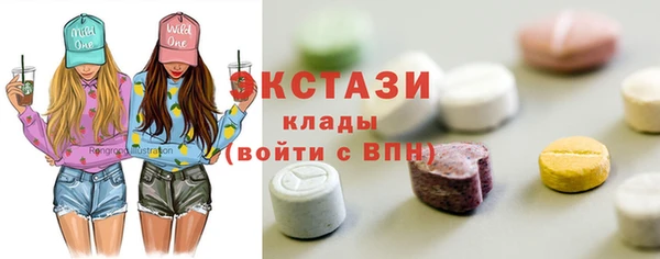 прущие крисы Осинники