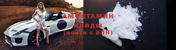 прущие крисы Осинники