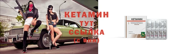 марки nbome Осташков
