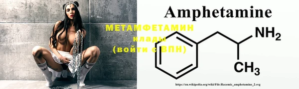 марки nbome Осташков