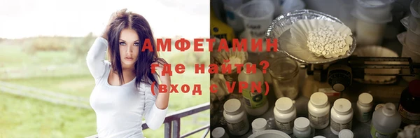 прущие крисы Осинники
