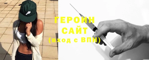 мяу мяу кристалл Нягань