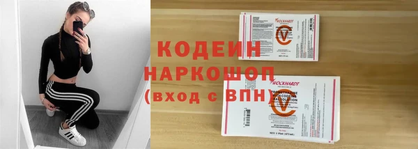 марки nbome Осташков