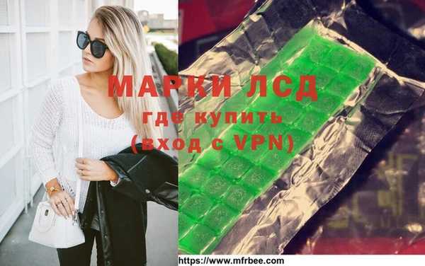 марки nbome Осташков