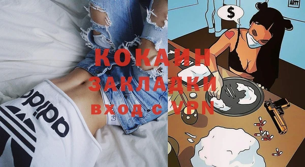 мяу мяу кристалл Нягань