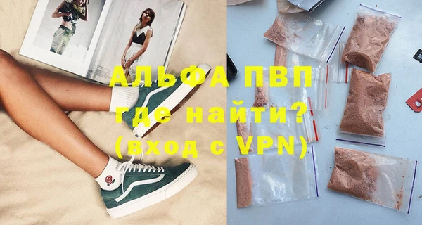 прущие крисы Осинники