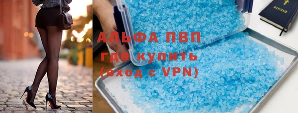 прущие крисы Осинники