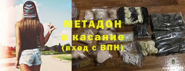 MESCALINE Володарск