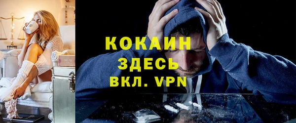 прущие крисы Осинники