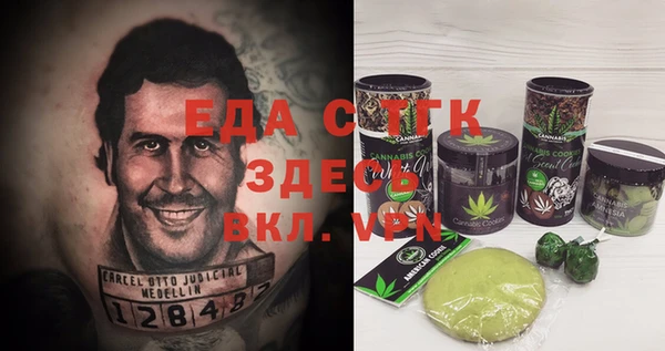 марки nbome Осташков