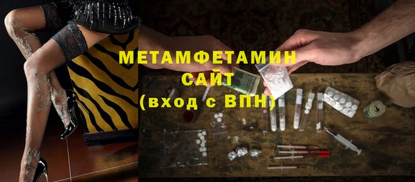 марки nbome Осташков