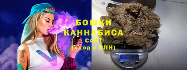 мяу мяу кристалл Галич