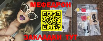 COCAINE Бийск