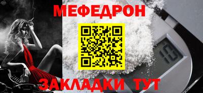 прущие крисы Абакан