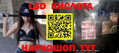 PSILOCYBIN Берёзовский