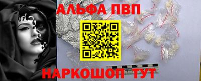 скорость Волжский