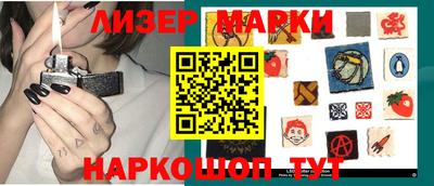 кокаин перу Беслан