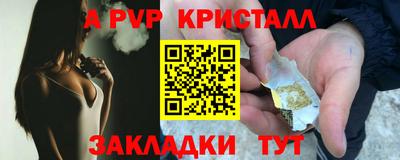 кокаин перу Беслан