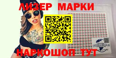 кокаин перу Беслан