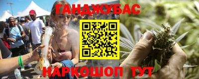 COCAINE Бийск