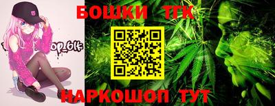 COCAINE Бийск