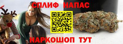 COCAINE Бийск