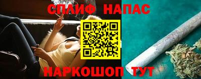 кокаин перу Беслан