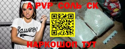 кокаин перу Беслан