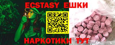 кокаин перу Беслан