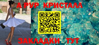 кокаин перу Беслан