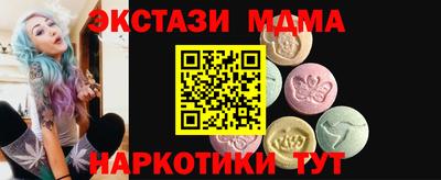 кокаин перу Беслан