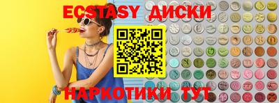 кокаин перу Беслан