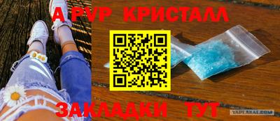 кокаин перу Беслан